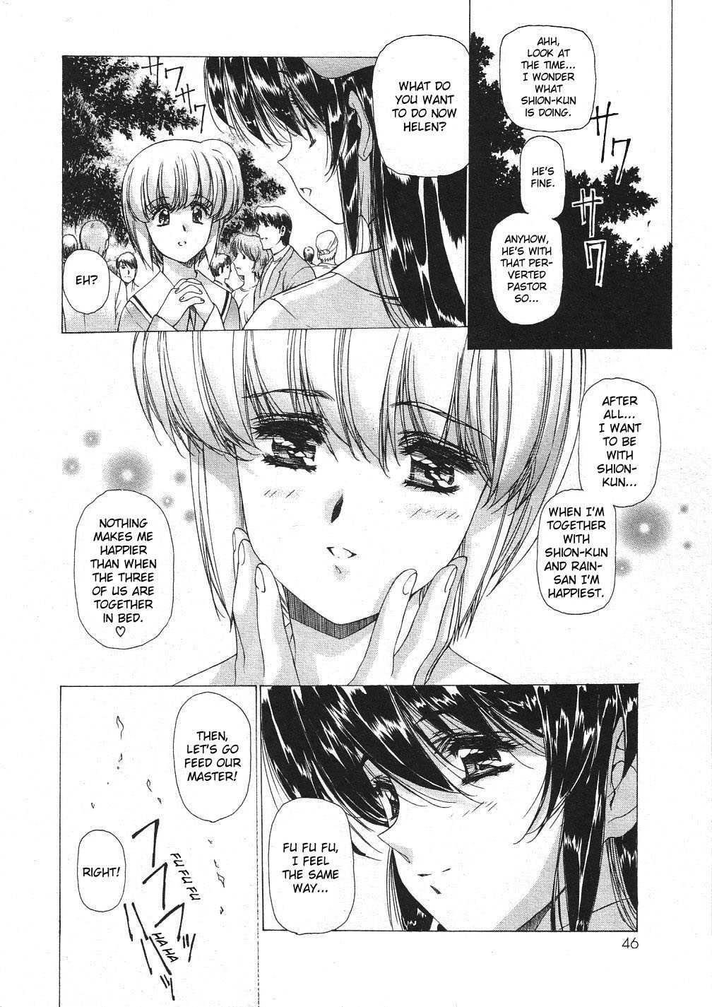 Vampire Master Dark Crimson [ecchi] Chapter 3000 Page 52